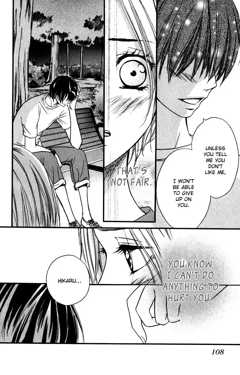 Suki Kirai Suki (TSUKISHIMA Haru) Chapter 11 29